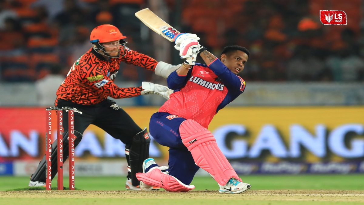 IPL मध्ये आज हैदराबाद-राजस्थान आमनेसामने; वैभव सूर्यवंशीवर असेल नजर