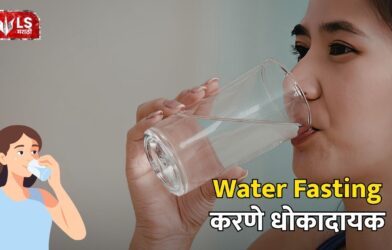 water Fasting