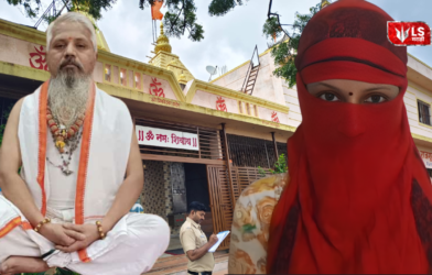 Pune fake baba sexual assault case