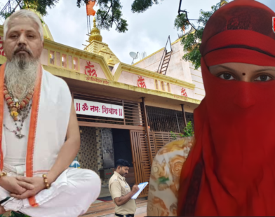 Pune fake baba sexual assault case