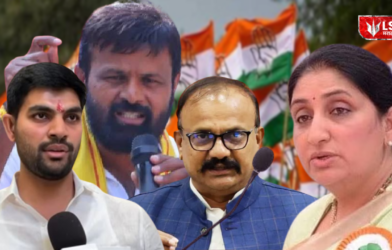 Baramati Rahuri by election Congress