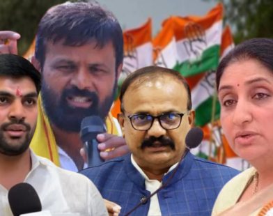 Baramati Rahuri by election Congress