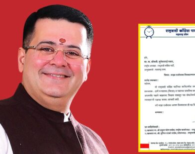 Anand Paranjpe