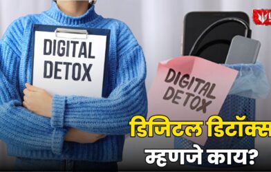 Digital Detox