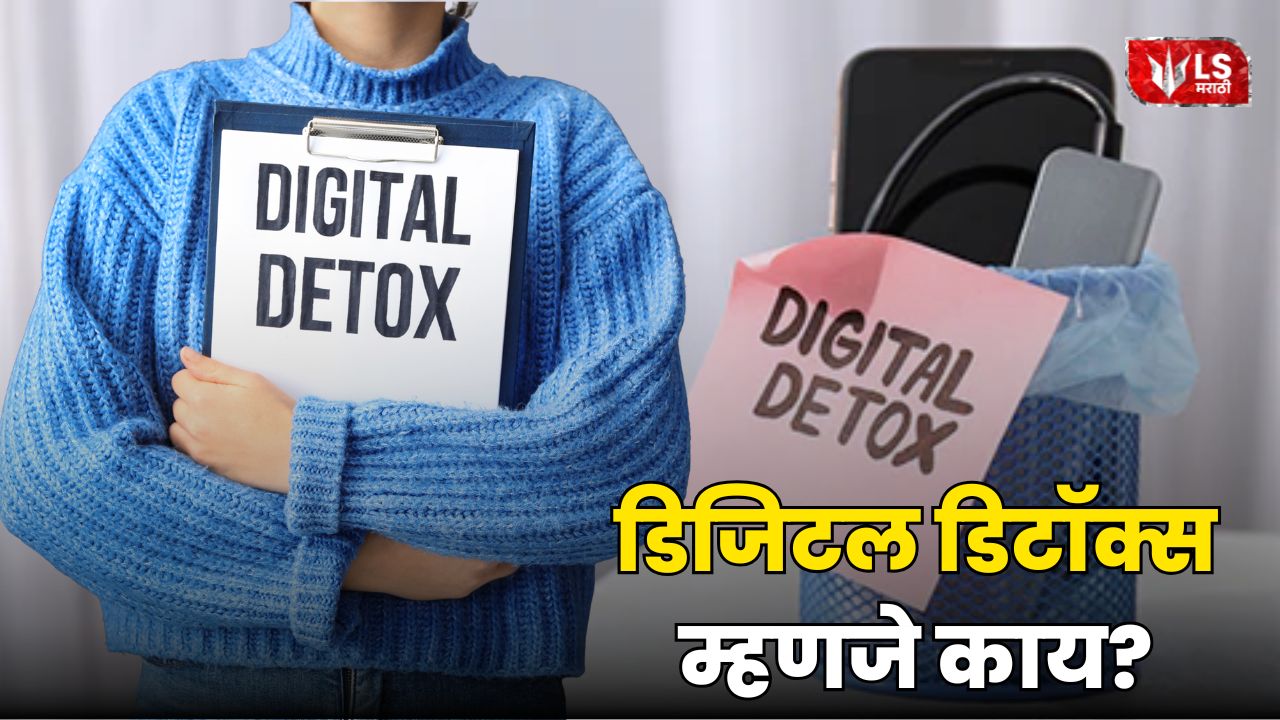 Digital Detox