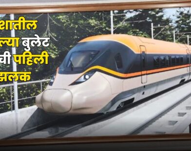 India bullet train