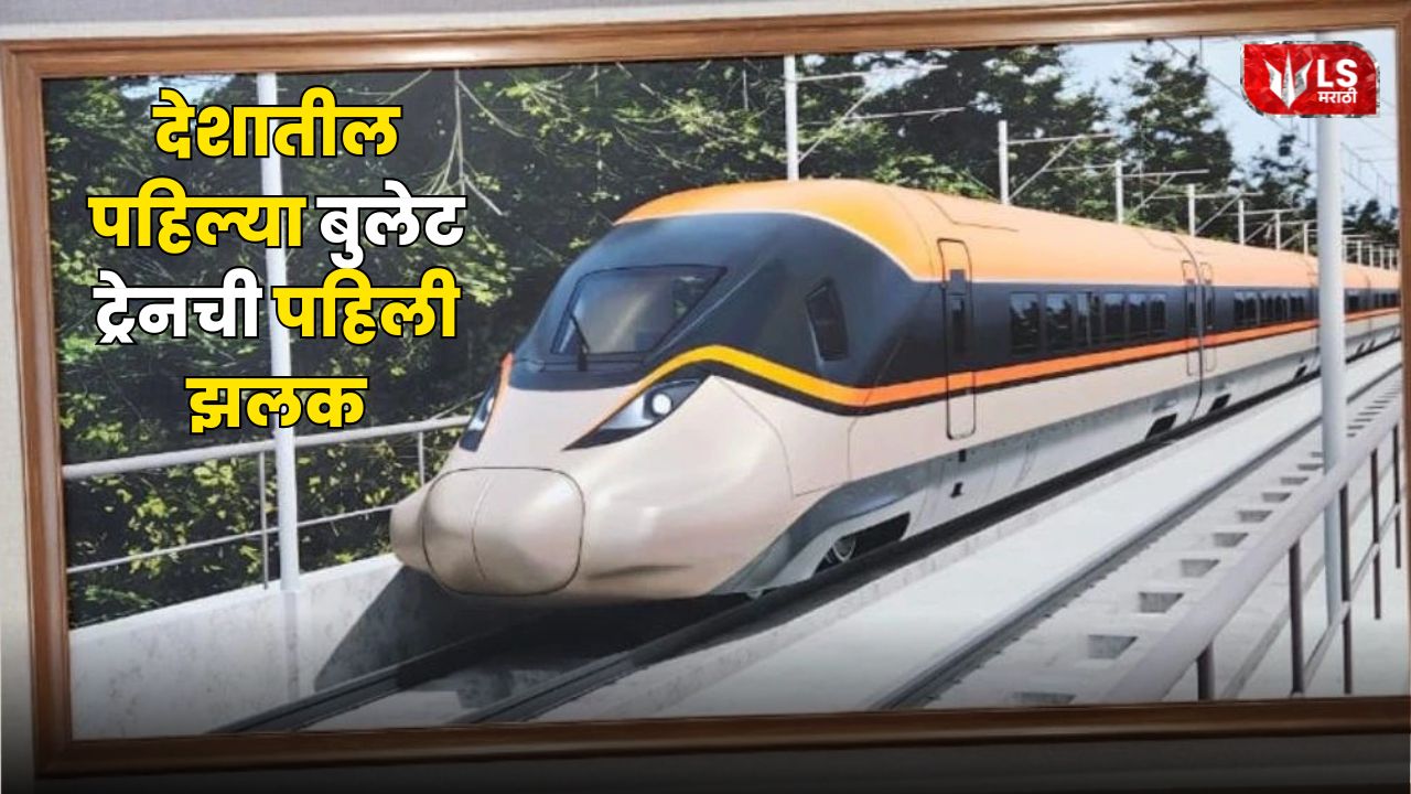 India bullet train
