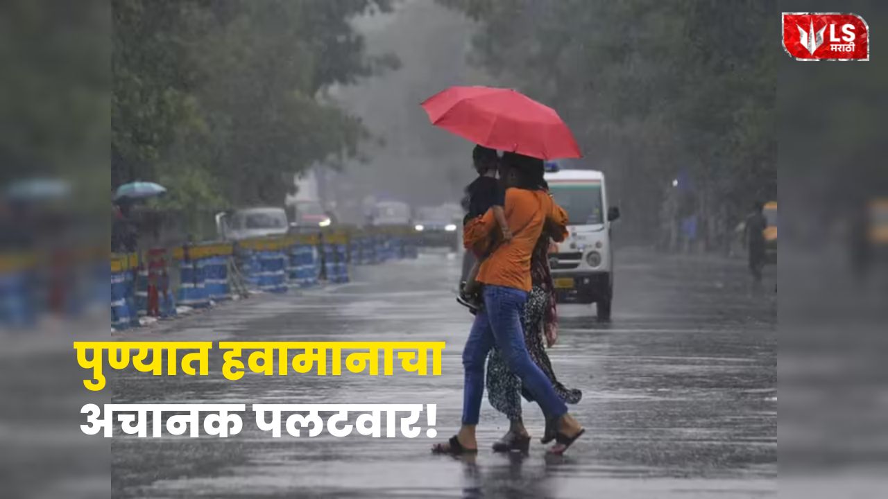 Lok Shevay Marathi News (लोकशिवाय मराठी बातम्या) - Pune alert Pune alert