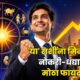 Today Horoscope 26 May 80x80