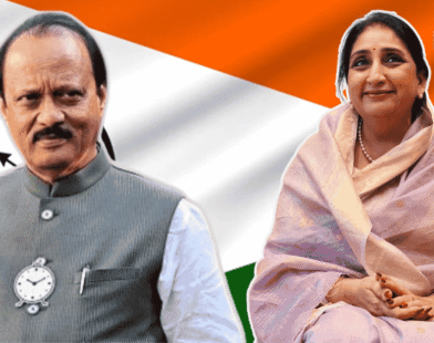 Baramati and Rahuri By poll Election Result
