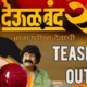 Website Prakash 12 80x80
