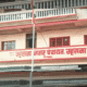 Website Prakash 13 80x80
