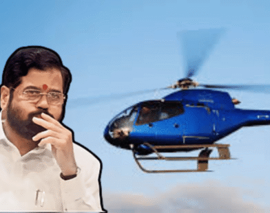 Eknath Shinde Helicopter Incident
