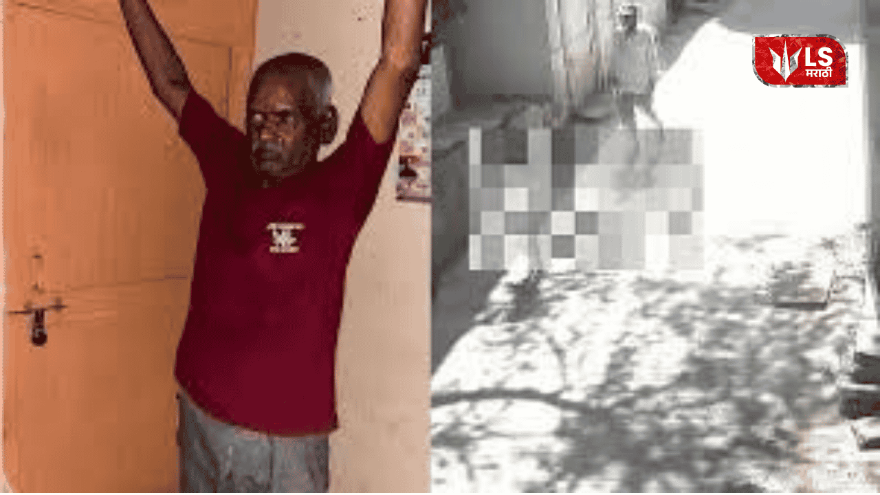 animal abuse case Kamble