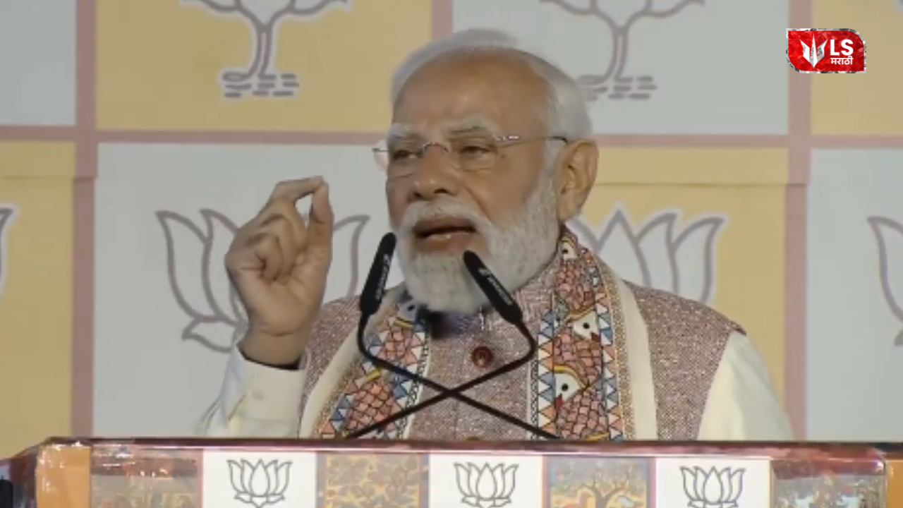 PM Modi Viral Video