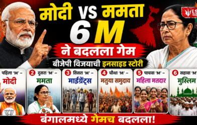 BJP Bengal Victory Inside Story