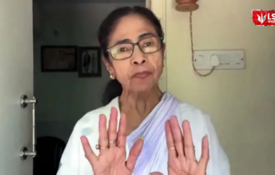 Mamata Banerjee Statement