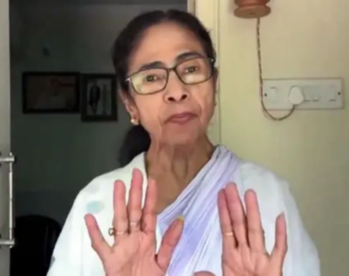 Mamata Banerjee Statement