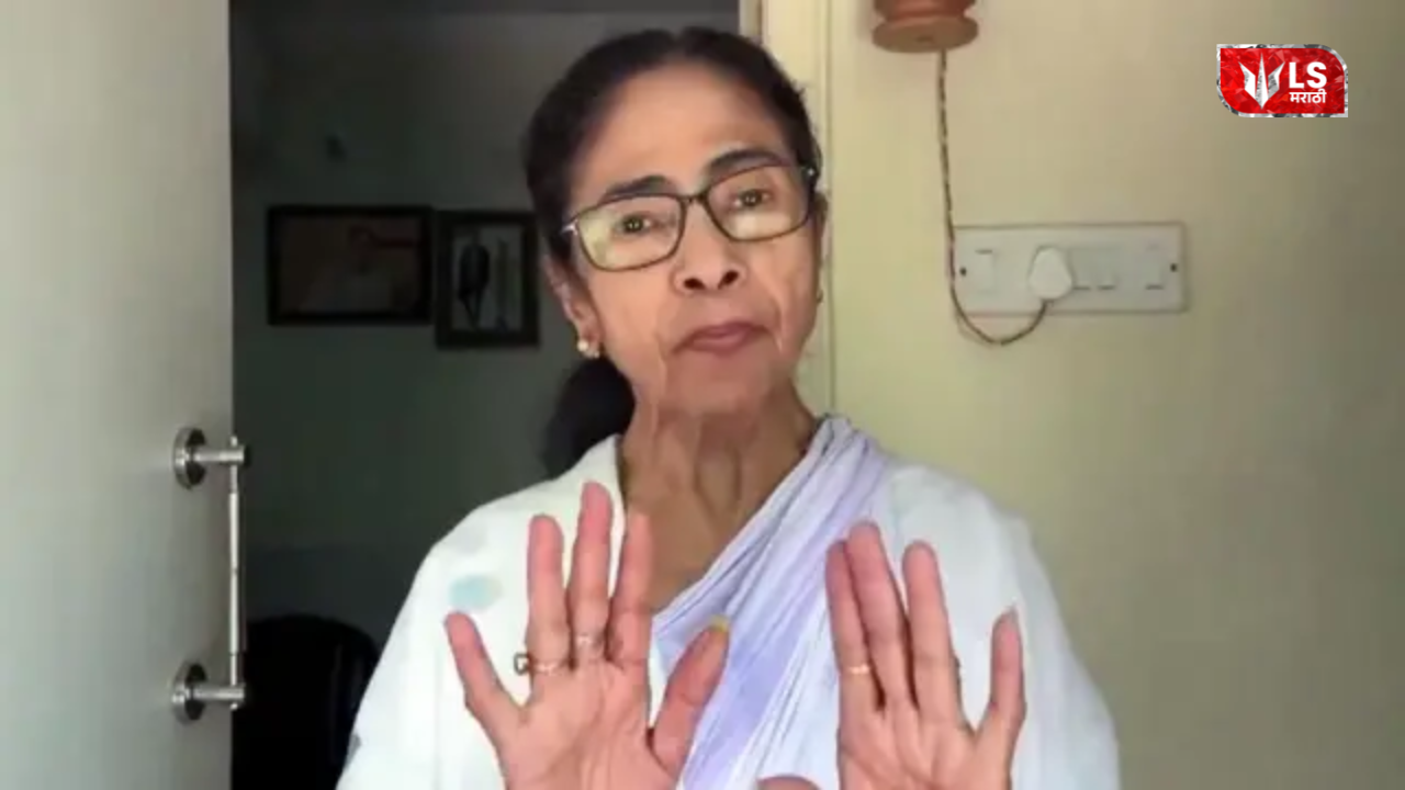 Mamata Banerjee Statement
