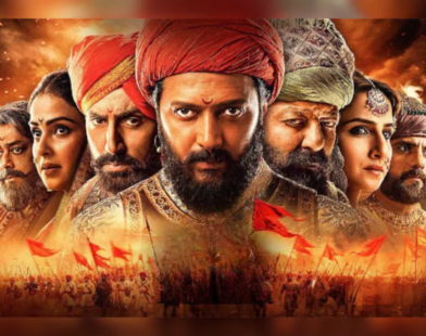 The film Raja Shivaji