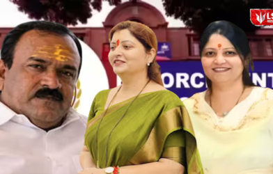Pratibha Chakanak's ED Interrogation