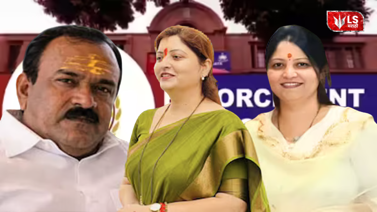 Pratibha Chakanak's ED Interrogation