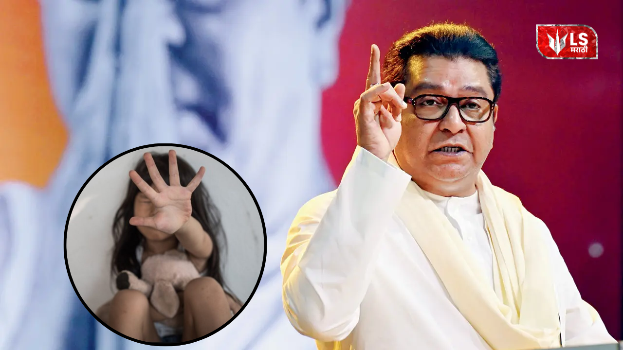 Raj's Anguished Question