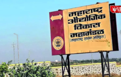 Employment Crisis In Beed