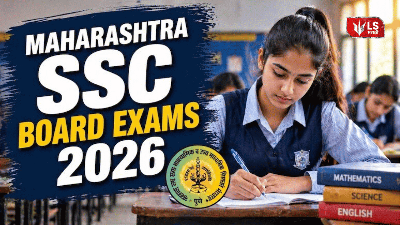 SSC Result 2026