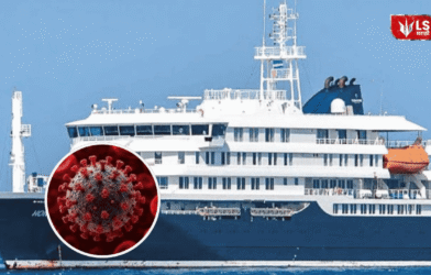 Hantavirus outbreak