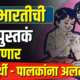 Website Prakash 2026 05 09T185014.841 80x80