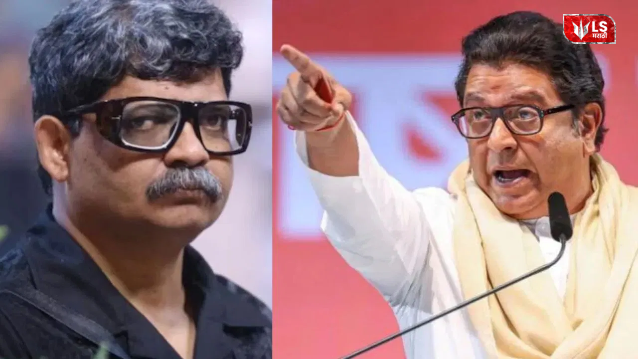 MNS Protest Against Sadavarte