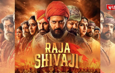 Raja Shivaji Box Office Collection