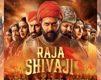Raja Shivaji Box Office Collection