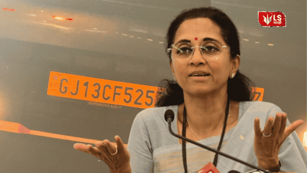 Supriya Sule Car Accident