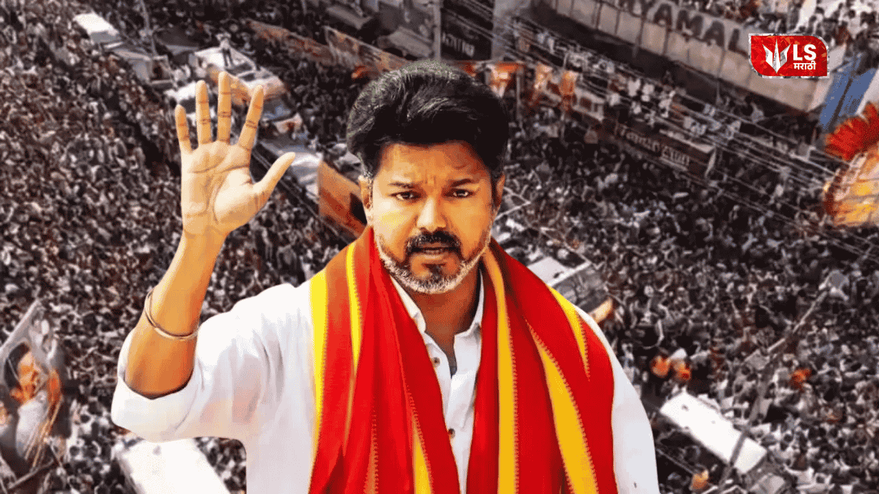 Thalapathy Vijay Oath Ceremony