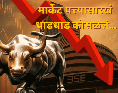 stock market crash