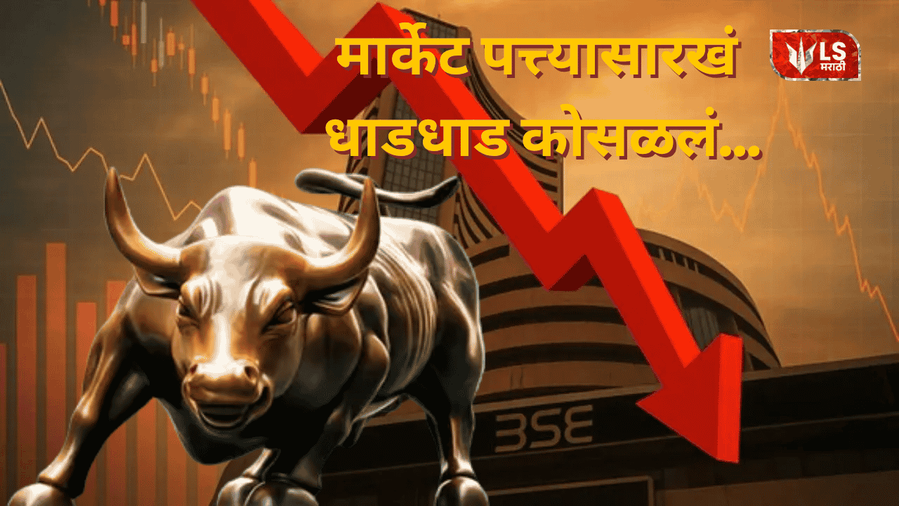 stock market crash