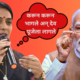 Rohini Khadse slams Narendra Modi