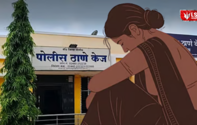 Married woman assaulted