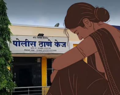 Married woman assaulted