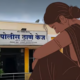 Married woman assaulted