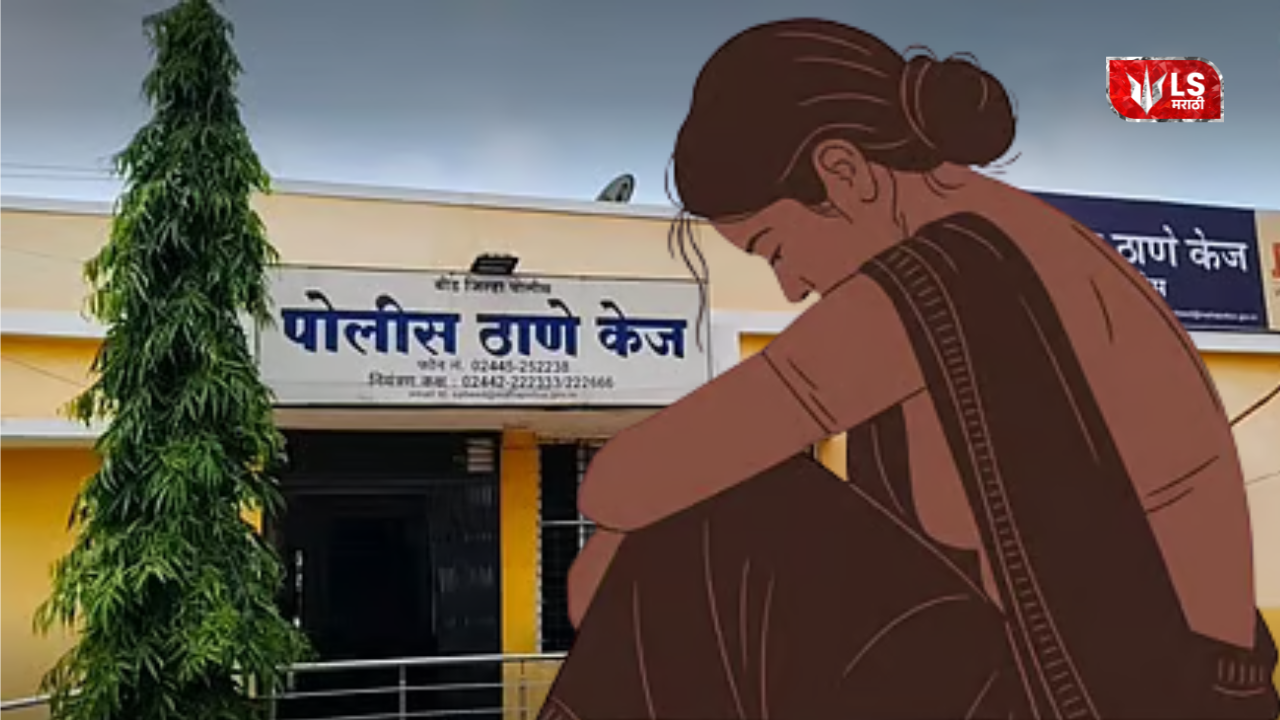 Married woman assaulted