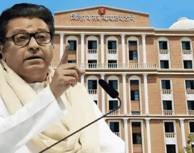 Raj Thackeray court hearing case