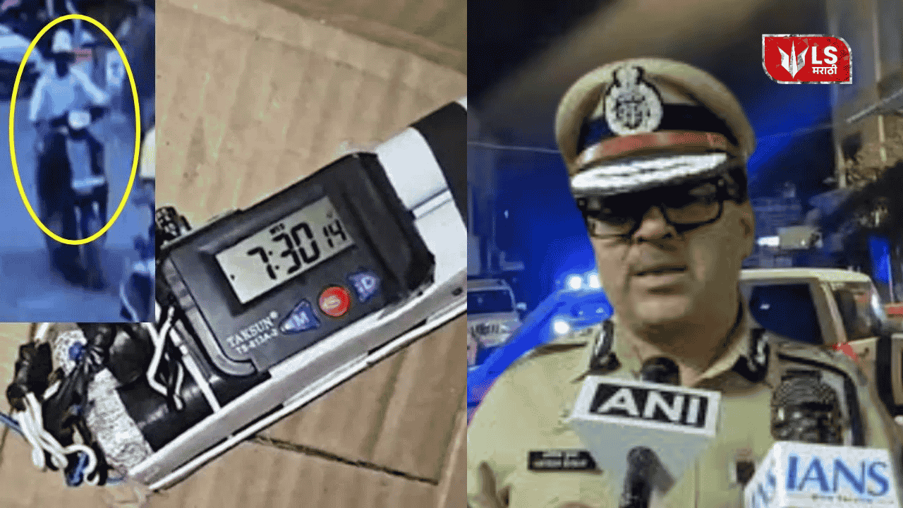 Pune hospital bomb threat alert