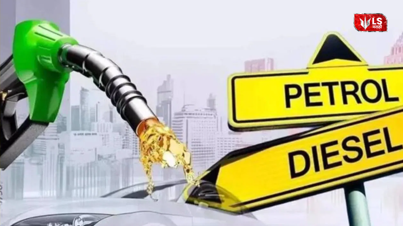 petrol diesel price hike
