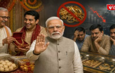 adhik maas inflation impact