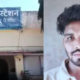 friend murdered for loan scam