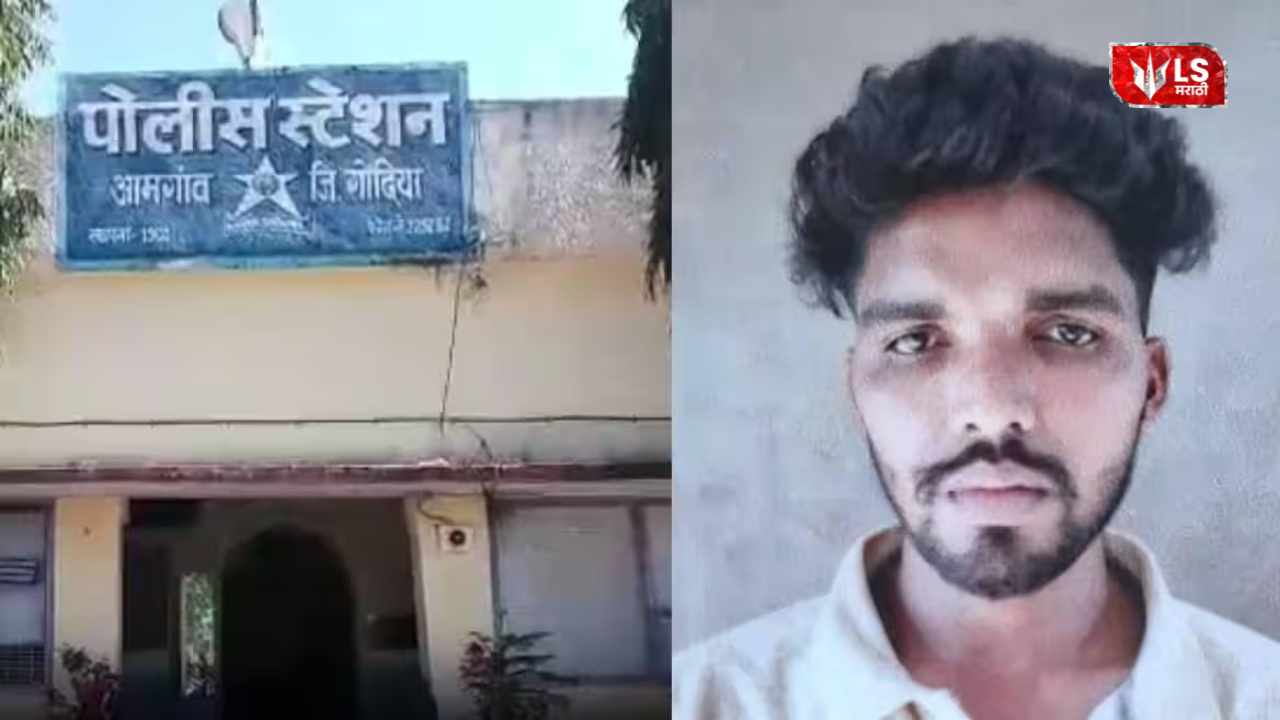 friend murdered for loan scam