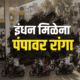petrol diesel shortage chaos